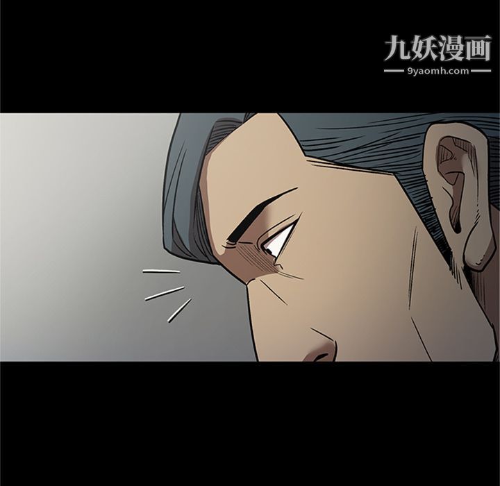 《七公主》在线观看 第46话 漫画图片33