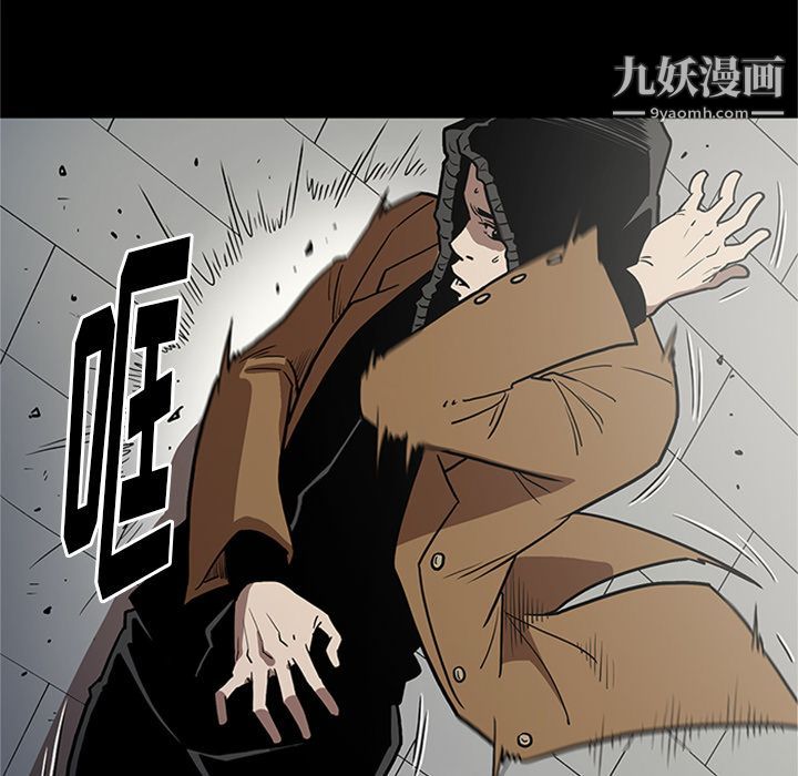 《七公主》在线观看 第46话 漫画图片46