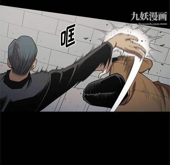 《七公主》在线观看 第46话 漫画图片50