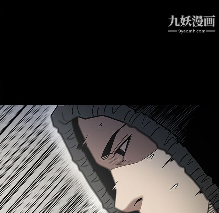 《七公主》在线观看 第46话 漫画图片79