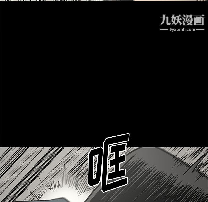 《七公主》在线观看 第46话 漫画图片80