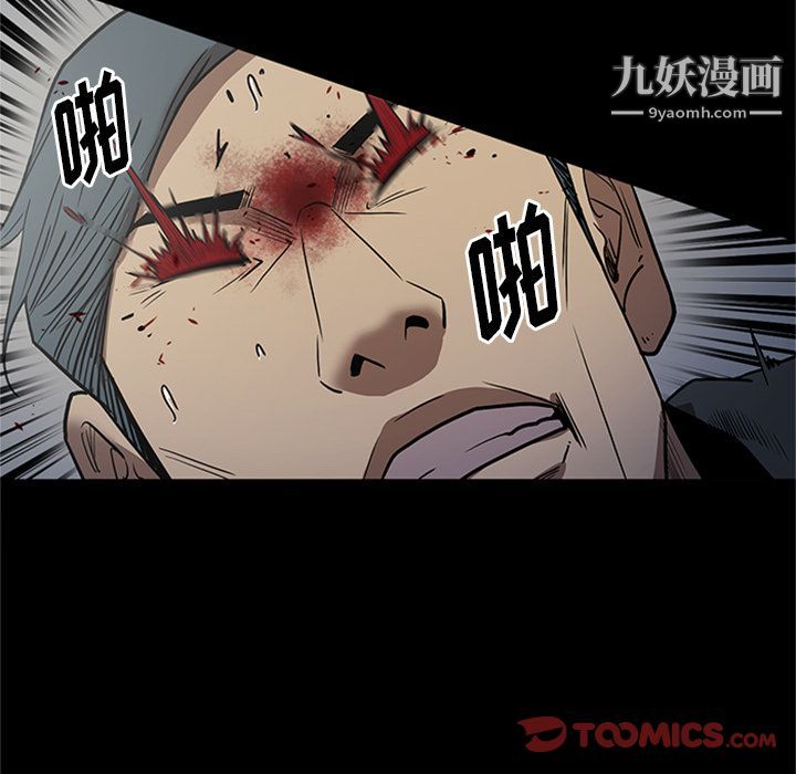 《七公主》在线观看 第46话 漫画图片85