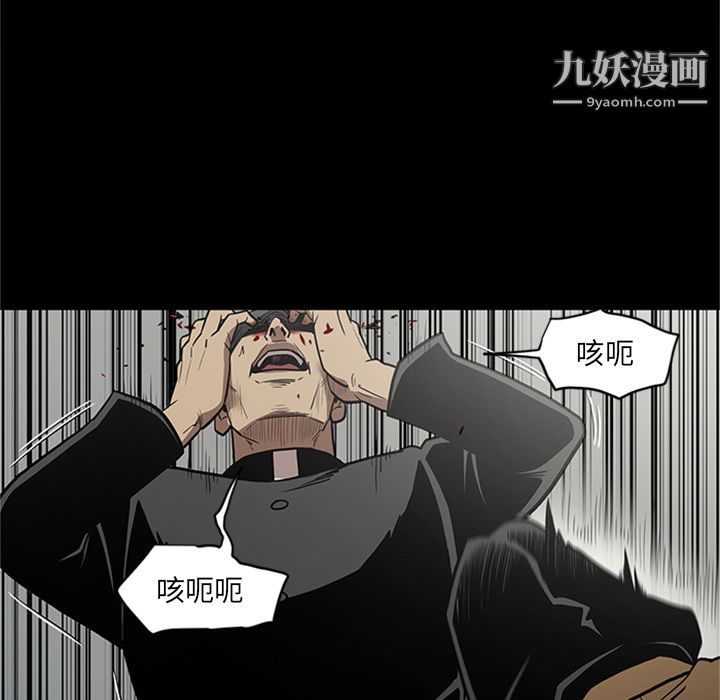 《七公主》在线观看 第46话 漫画图片86