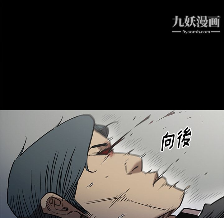 《七公主》在线观看 第46话 漫画图片90