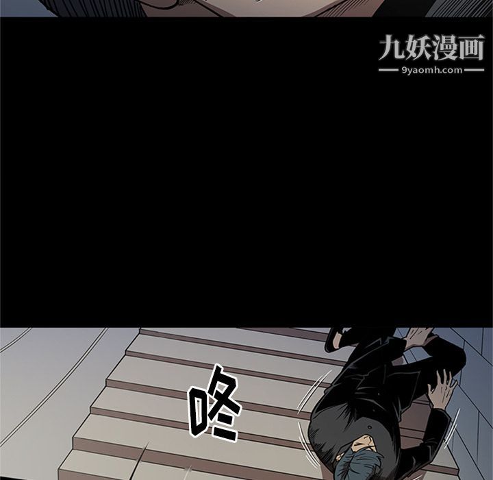 《七公主》在线观看 第46话 漫画图片91