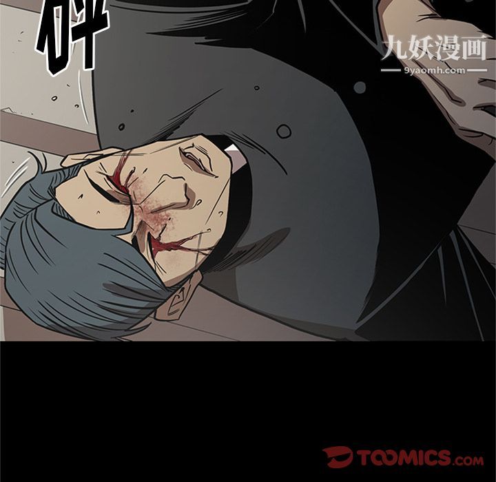 《七公主》在线观看 第46话 漫画图片93