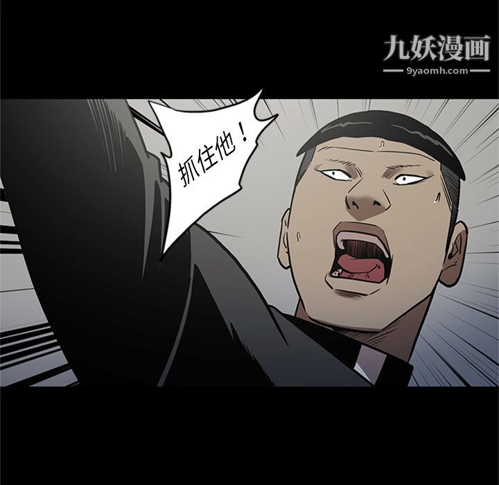 《七公主》在线观看 第46话 漫画图片99