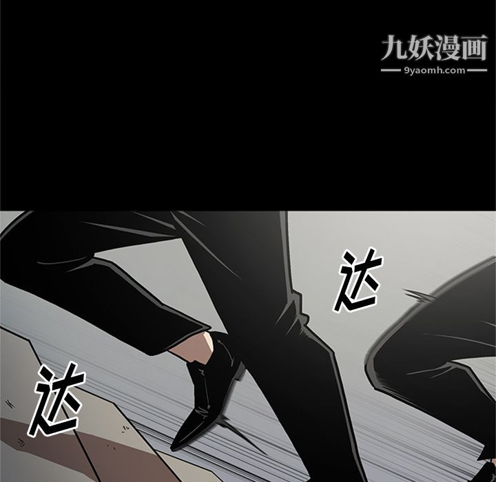 《七公主》在线观看 第46话 漫画图片100