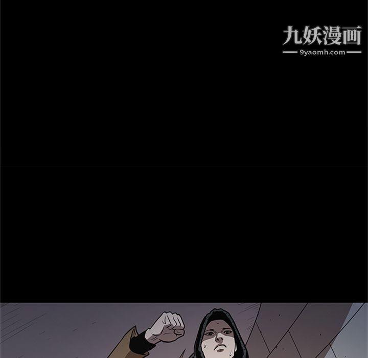 《七公主》在线观看 第46话 漫画图片104