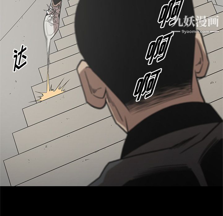 《七公主》在线观看 第46话 漫画图片106