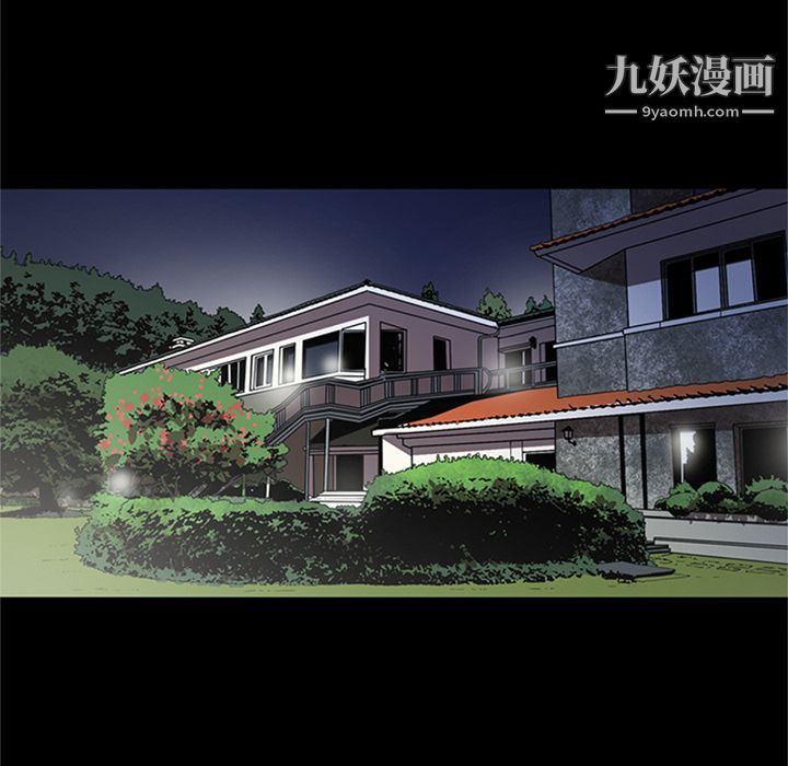 《七公主》在线观看 第46话 漫画图片108