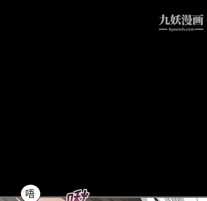 《最後的男人》在线观看 第3话 漫画图片114