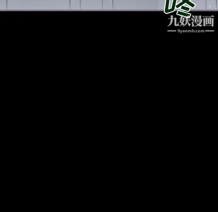 《最後的男人》在线观看 第13话 漫画图片59