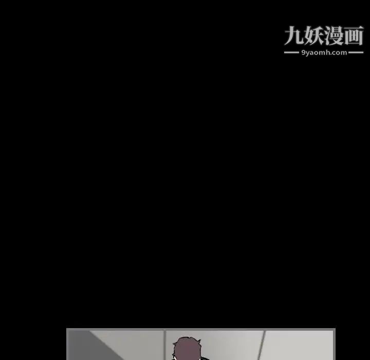 《最後的男人》在线观看 第13话 漫画图片80