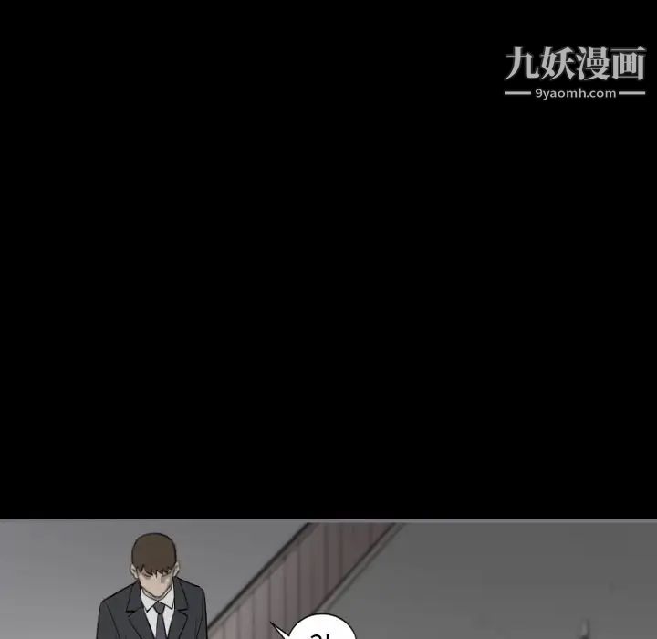 《最後的男人》在线观看 第14话 漫画图片26