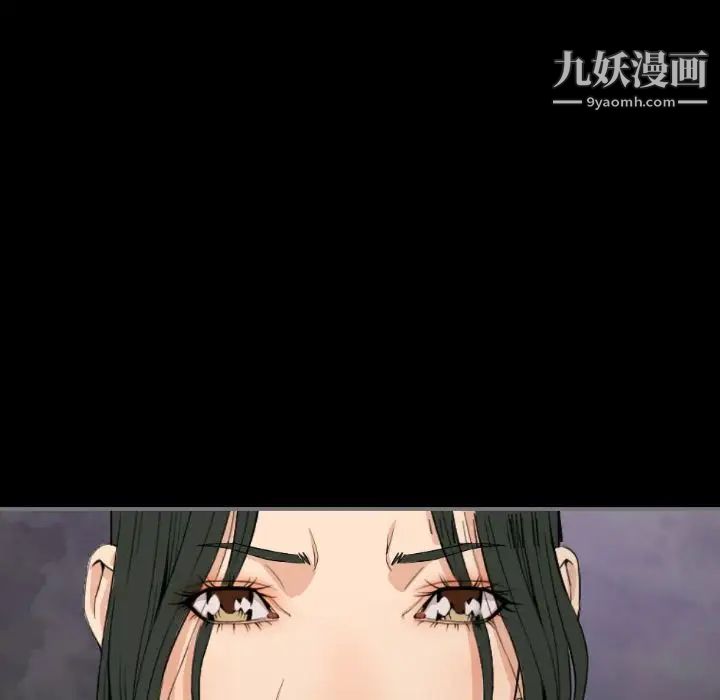 《最後的男人》在线观看 第14话 漫画图片59