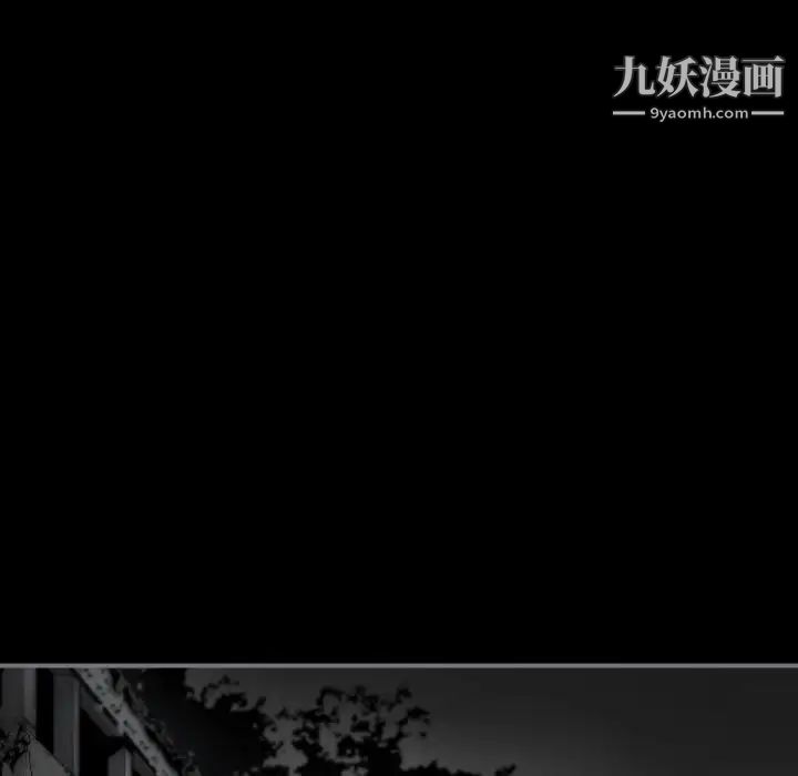 《最後的男人》在线观看 第14话 漫画图片82