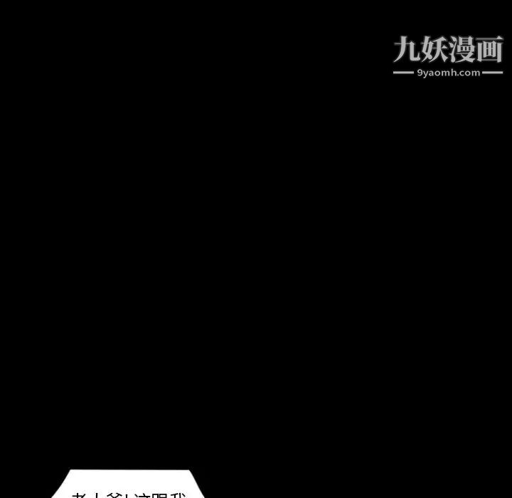 《最後的男人》在线观看 第15话-最终话（完结） 漫画图片29