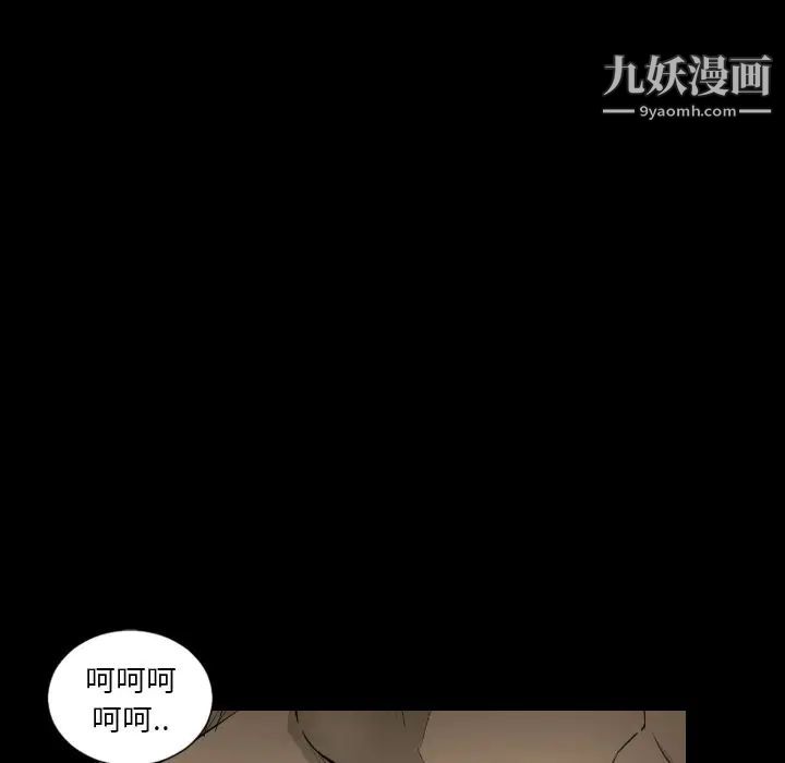 《最後的男人》在线观看 第15话-最终话（完结） 漫画图片71