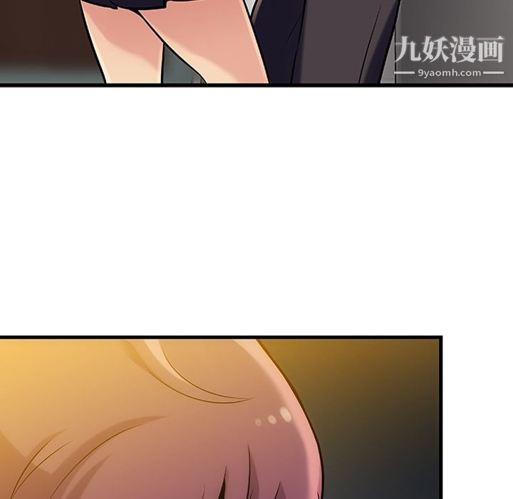 《如此可愛的間諜?》在线观看 第1话 漫画图片188