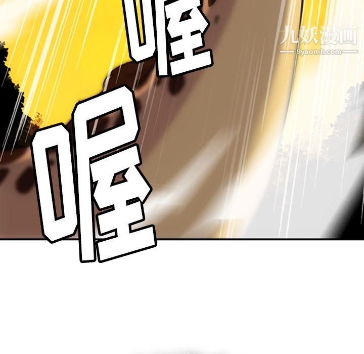 《如此可愛的間諜?》在线观看 第3话 漫画图片109