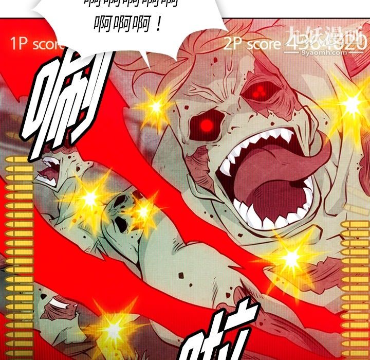 《如此可愛的間諜?》在线观看 第19话 漫画图片40