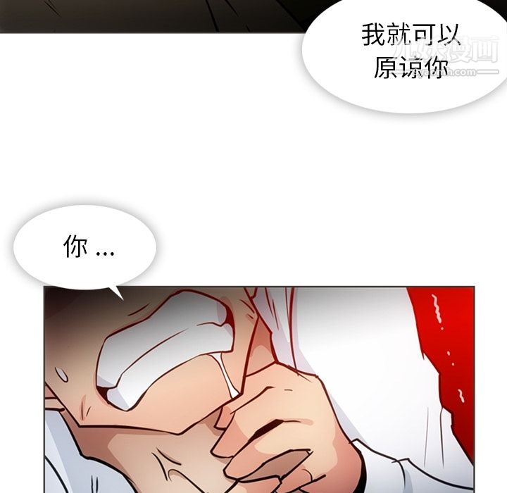 《如此可愛的間諜?》在线观看 第30话 漫画图片96