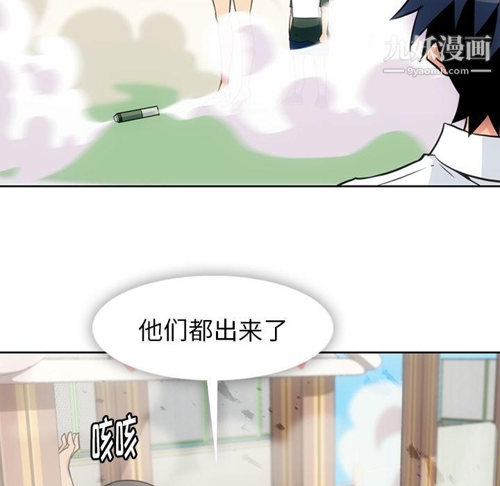 《如此可愛的間諜?》在线观看 最终话 漫画图片52