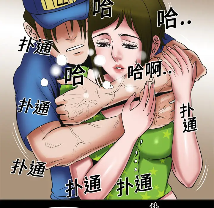 《妻子的情人》在线观看 第7话 漫画图片29