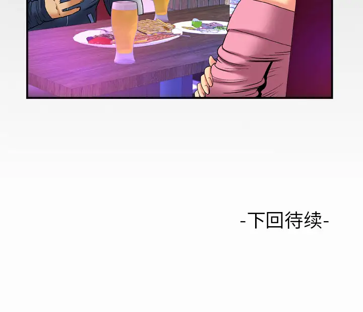 《妻子的情人》在线观看 第59话 漫画图片90