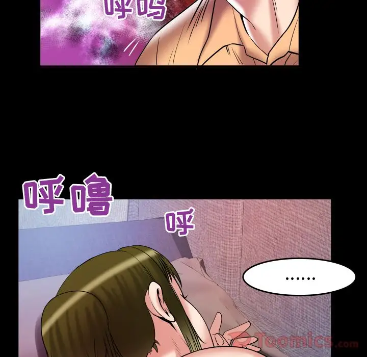 《妻子的情人》在线观看 第77章 漫画图片15