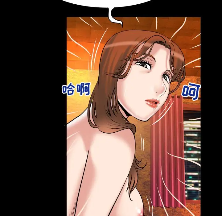 《妻子的情人》在线观看 第81章 漫画图片75