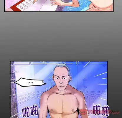 《妻子的情人》在线观看 第94章 漫画图片6