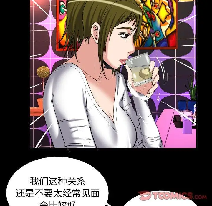 《妻子的情人》在线观看 第95话 漫画图片68