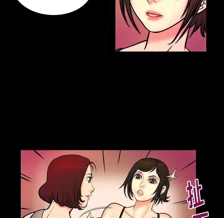 《妻子的情人》在线观看 第96话 漫画图片47