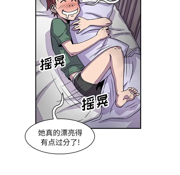 《你和我的小秘密》在线观看 第7话 漫画图片54