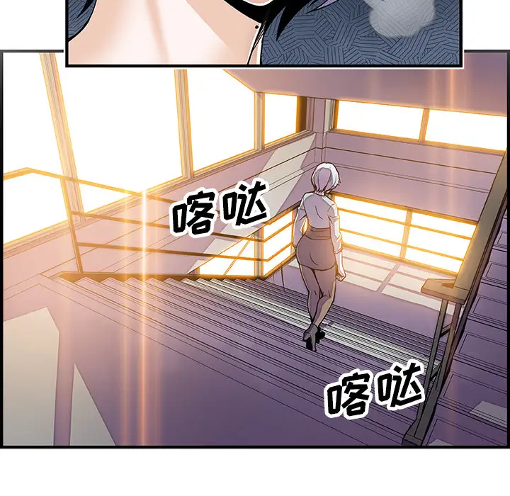 《你和我的小秘密》在线观看 第18话 漫画图片10