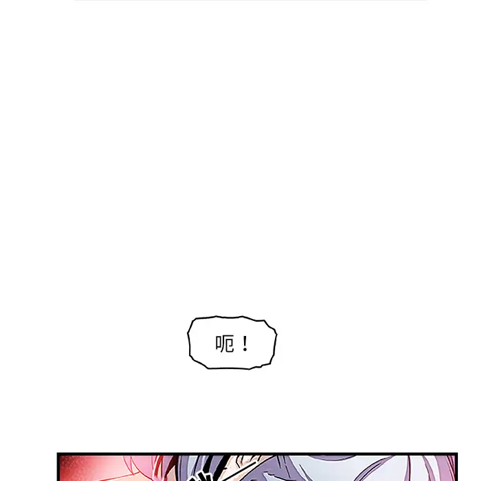 《你和我的小秘密》在线观看 第28话 漫画图片57