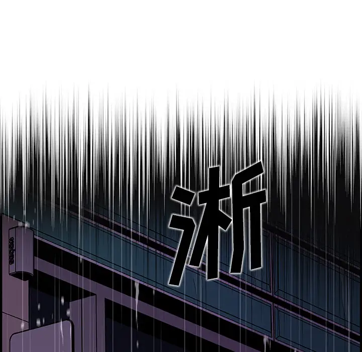 《你和我的小秘密》在线观看 第36章 漫画图片10