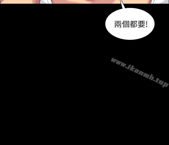 《傀儡》在线观看 第9话 漫画图片3