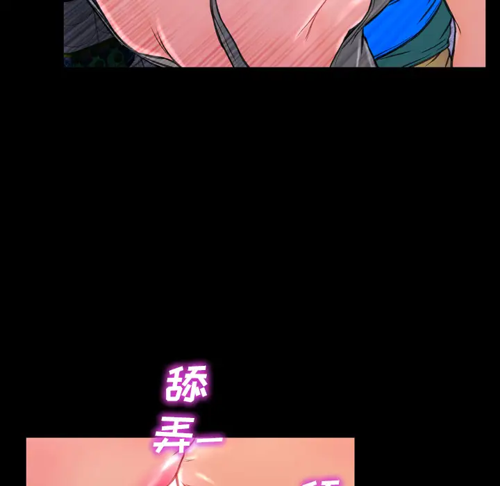 《S商店的她》在线观看 第3话 漫画图片95