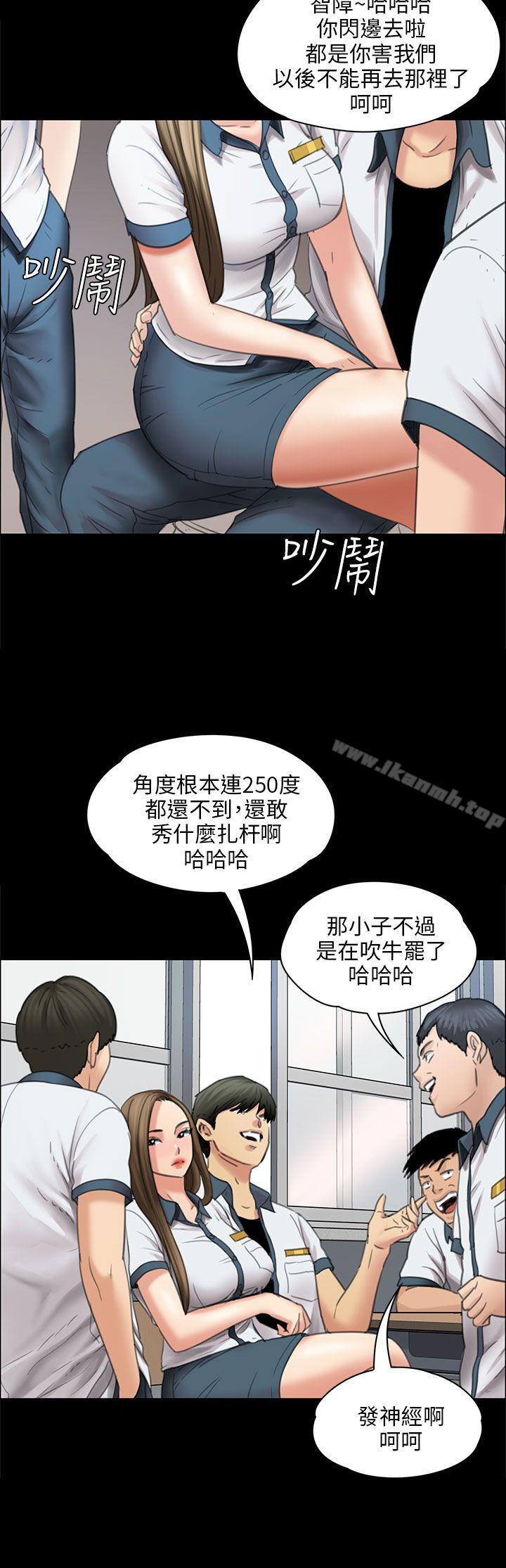 《傀儡》在线观看 第17话 漫画图片21