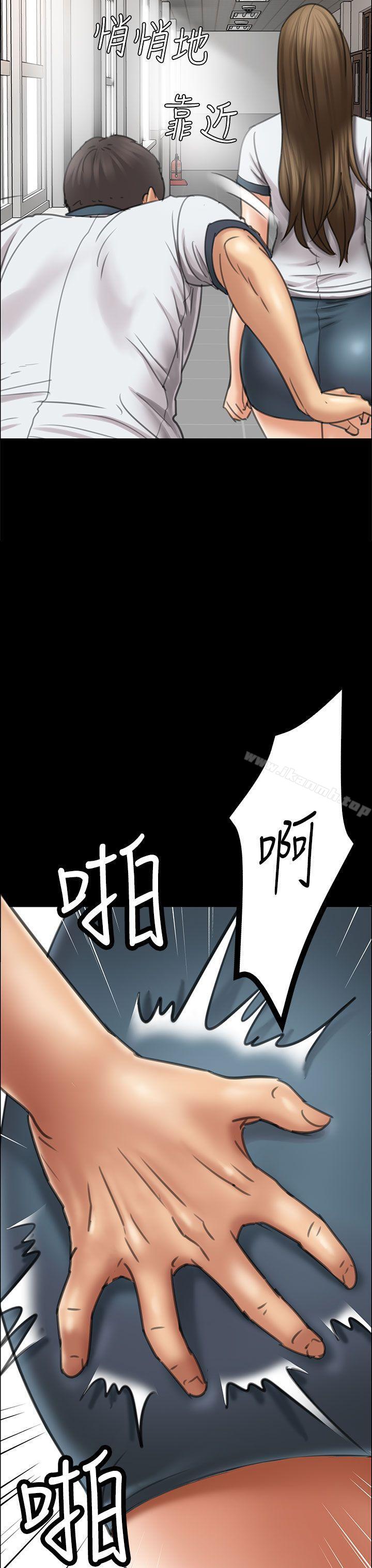 《傀儡》在线观看 第17话 漫画图片28