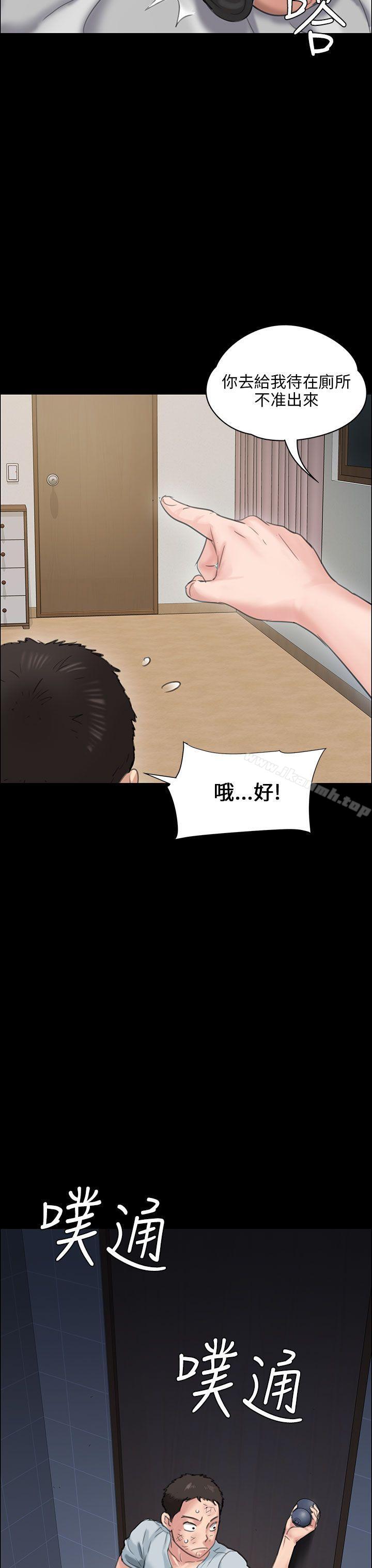 《傀儡》在线观看 第19话 漫画图片8