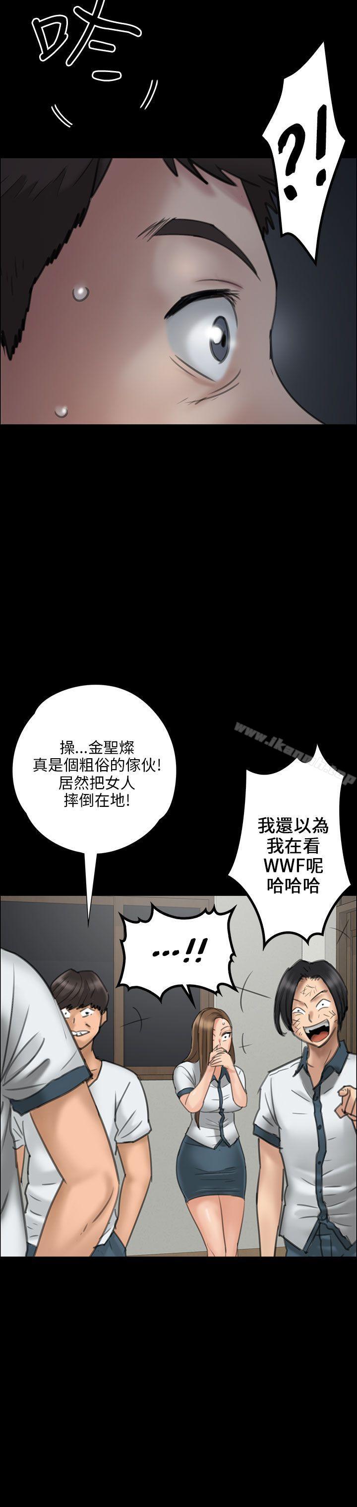 《傀儡》在线观看 第19话 漫画图片35