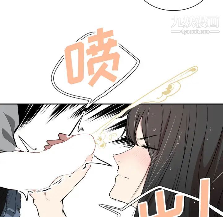 《有什麼瞭不起的!》在线观看 第1话 漫画图片57