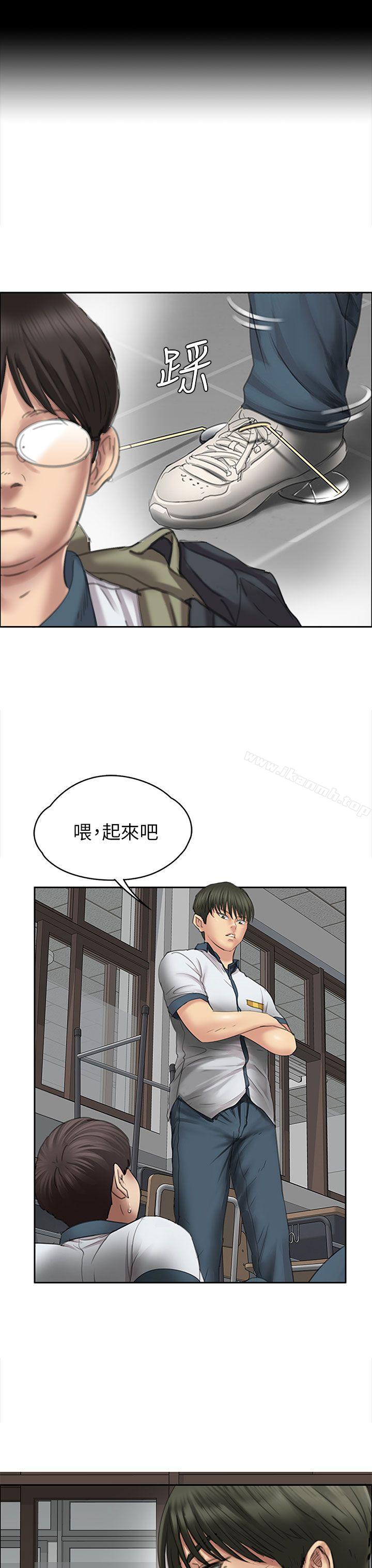 《傀儡》在线观看 第21话 漫画图片7