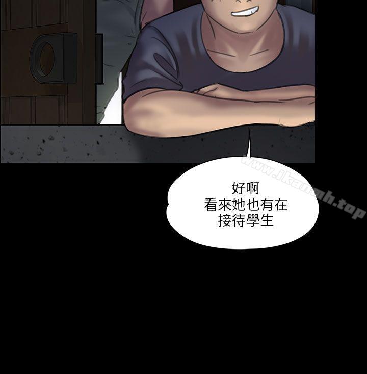 《傀儡》在线观看 第21话 漫画图片29