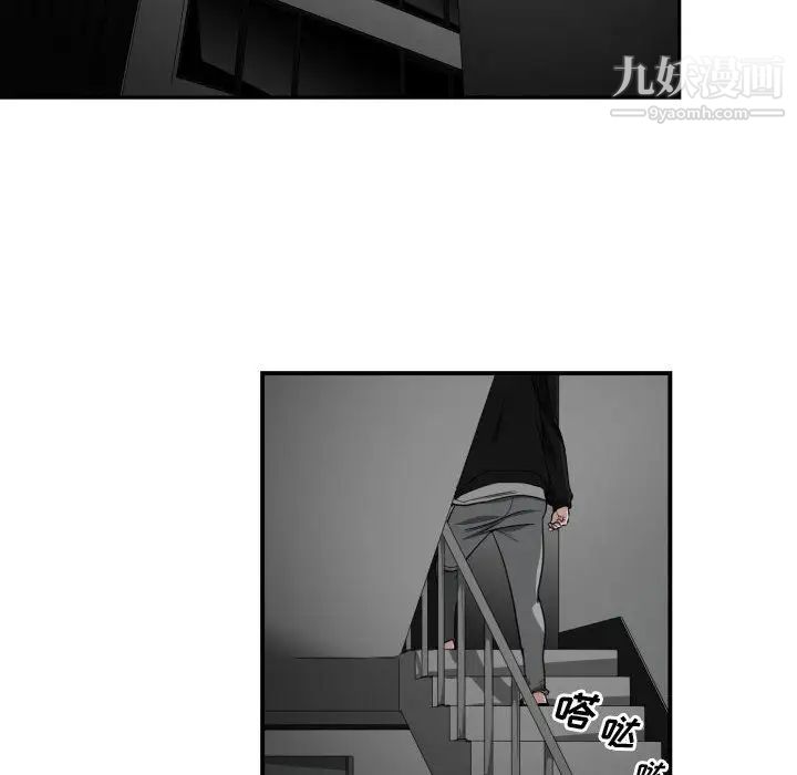 《有什麼瞭不起的!》在线观看 第5话 漫画图片10