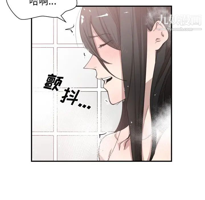 《有什麼瞭不起的!》在线观看 第11话 漫画图片13